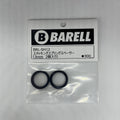 Barell BRL-SH12 Stacking Springs Spacer (3mm 2pcs)