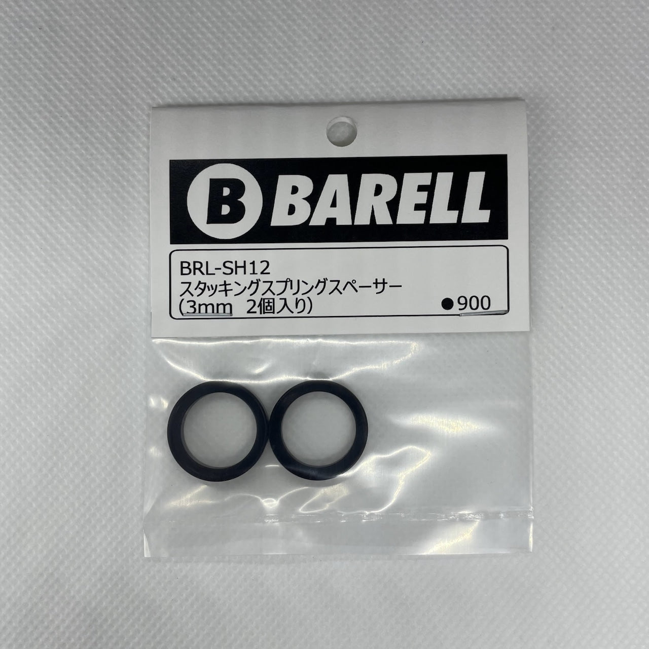 Barell BRL-SH12 Stacking Springs Spacer (3mm 2pcs)