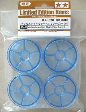 TAMIYA - 49406 - Tamiya Medium-Narrow Dish Wheels (Clear Blue/+-0)